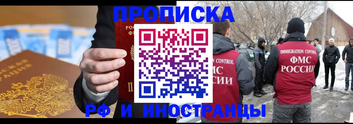 регистрация для дет. сада в Старой Руссе